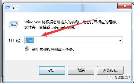 總舵主軟件服務(wù)器SQL Server開(kāi)啟遠(yuǎn)程端口操作流程詳解