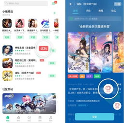 OPPO軟件商店7.2版本更新 以人性化功能創(chuàng)新，重塑軟件服務(wù)體驗(yàn)